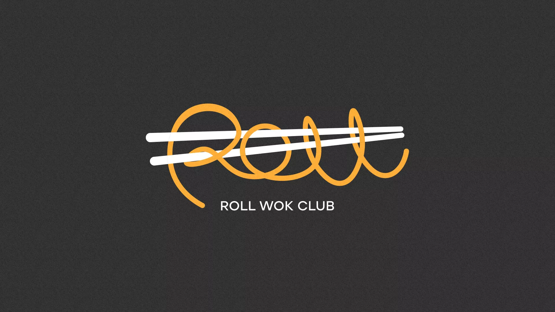 Создание дизайна листовок суши-бара «Roll Wok Club» в Валдае